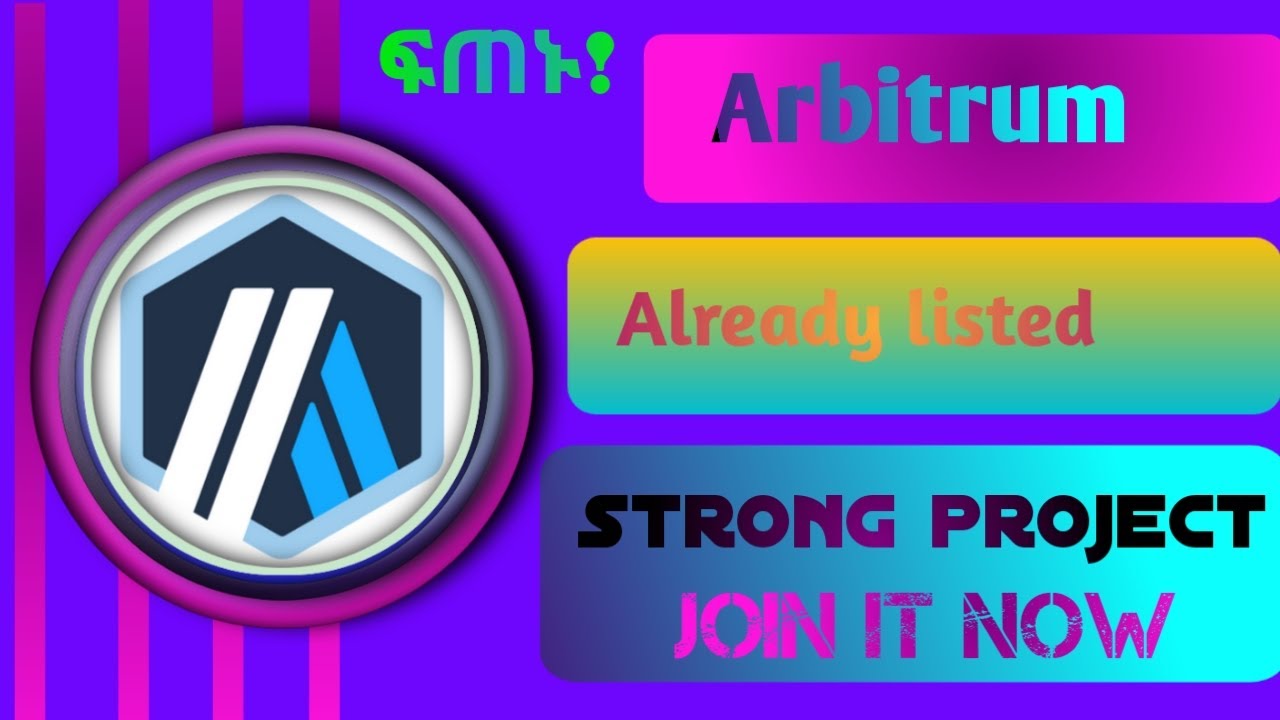 ARBITRUM, how to mine ARB free እመኑኝ/ 