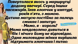 Реально прикольні історії й випадки з реального життя українською 10. Прокачай собі настрій гумором!
