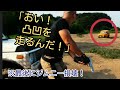 初めてのオフロード体験。を強要したらジムニー壊れた! #JA11#JB23#JB64#JB74 【MS-4】