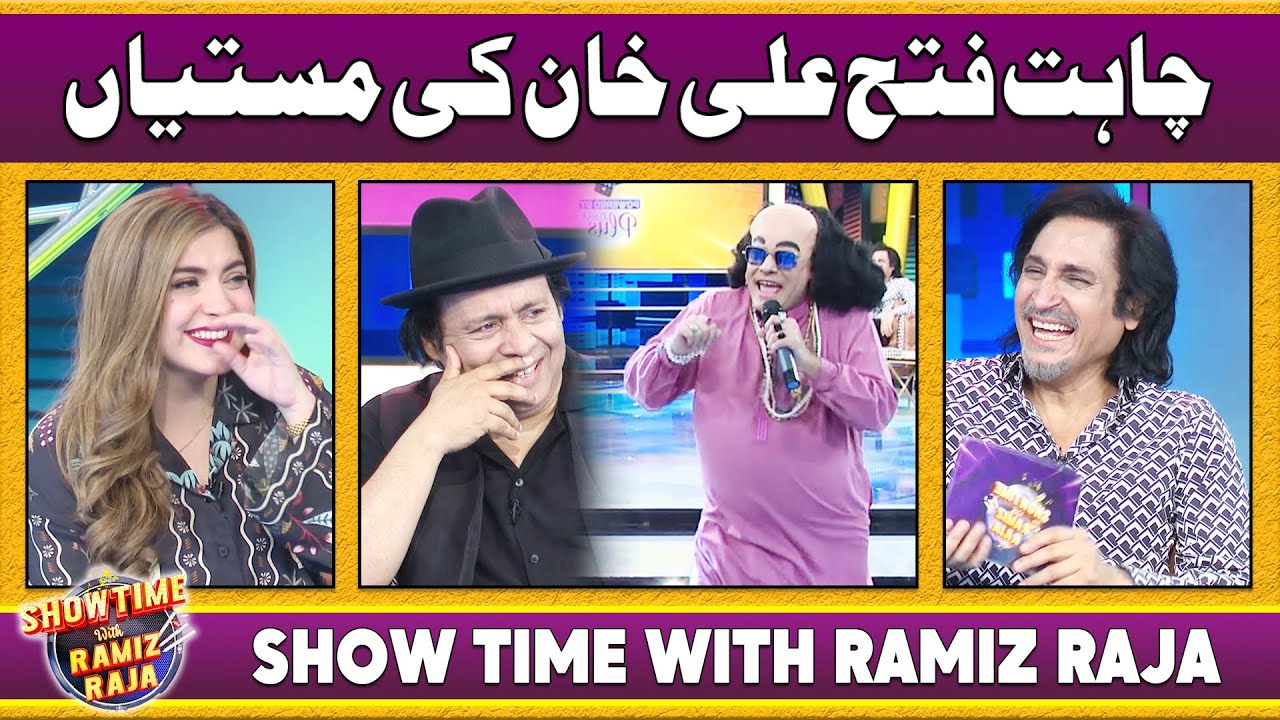 Chahat Fateh Ali Khan Ki Mastiyan | Rafaqat Ali Khan | Hina Niazi | Ramiz Raja