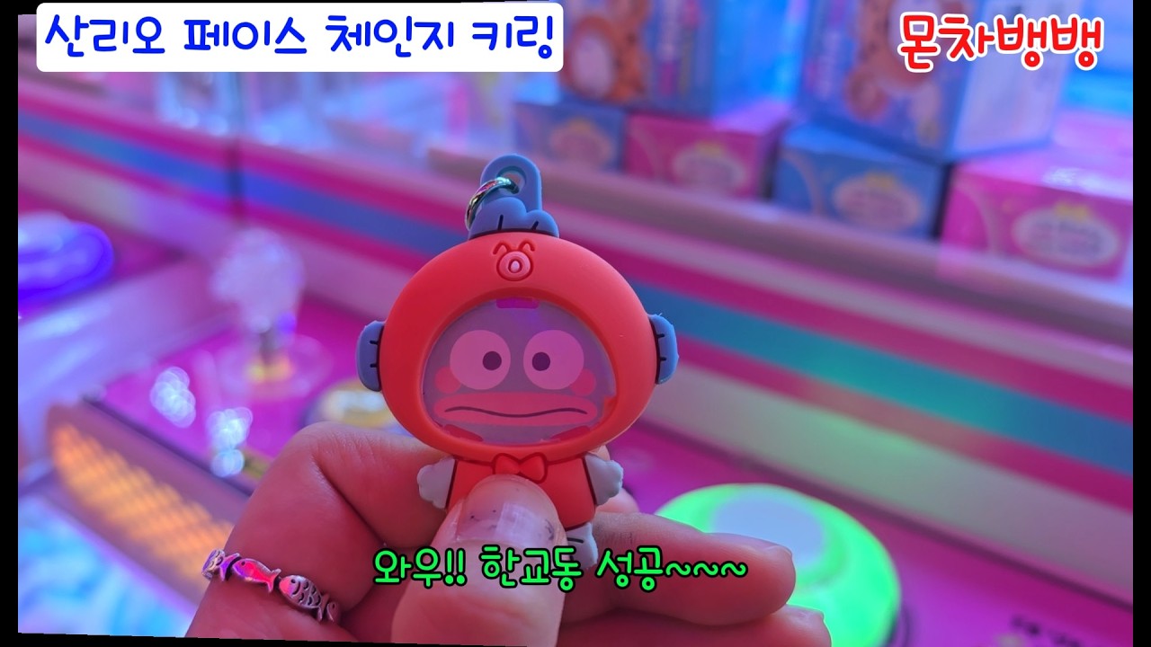 미니뽑기 키링 키캡 피규어 손목시계 신발키링 키링인형