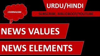 News Values l News Elements l  mass communication lecture in urdu/