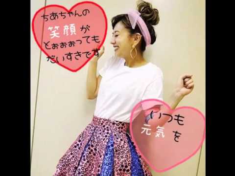 AAA ITO CHIAKI 29th Birthday!