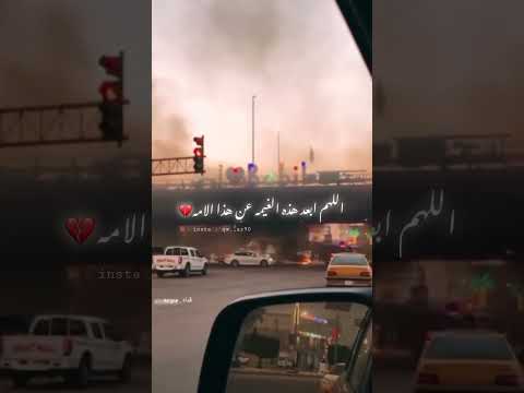 مو كالو جديد الوطن راح يصير حالات واتس ستوريات انستا