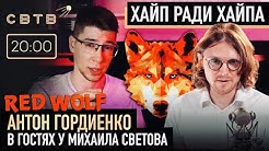 Svtv Youtube