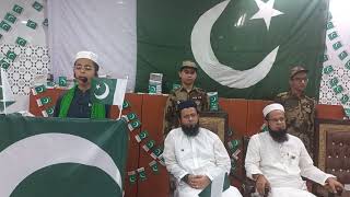 Amish Rizwan Tilawat E Quran Kareem Talib Mahad Ul Khalil Alislami Fsd 14-08-2021