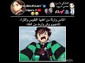 نطحته اصلب من الحجر🥰💔
