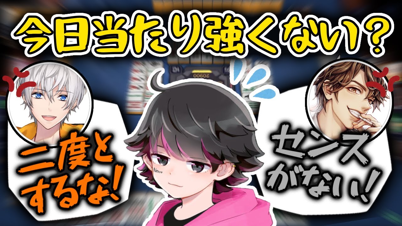 何もしてないのにねろちゃんに当たりが強い日【オレビバ切り抜き】