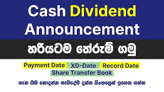 Cash Dividend Announcement on Colombo Stock Exchange (CSE) | Key Dates & What Investors Need to Know
