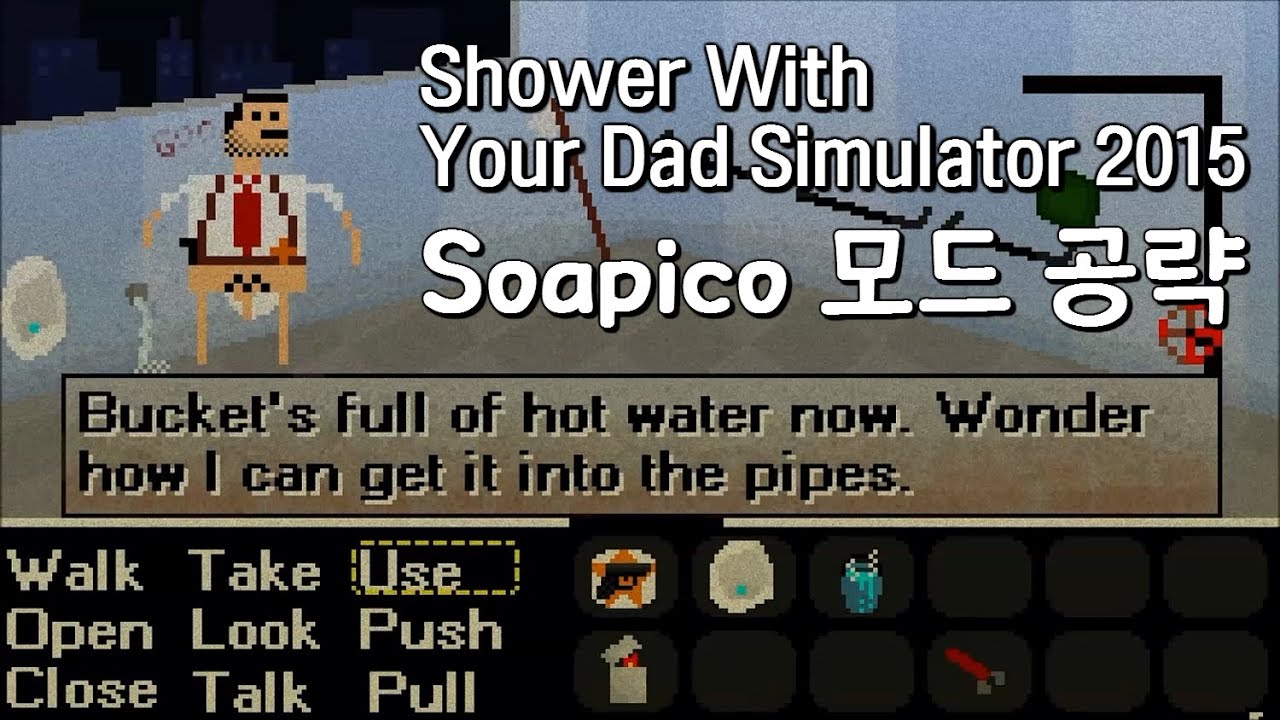 shower-with-your-dad-simulator-2015-soapico-walkthrough-youtube