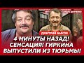 Быков. Только что! Путин сорвал сделку! Трамп в ярости! "Томагавки" уже в пути! Где у Собчак дно!
