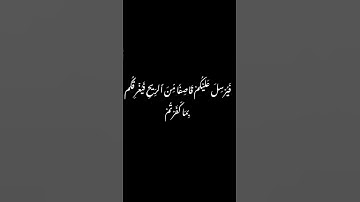كروما شاسة سوداء ايات قران 🌿 سورة الإسراء 🍀 القارئ ياسر الدوسري 💖