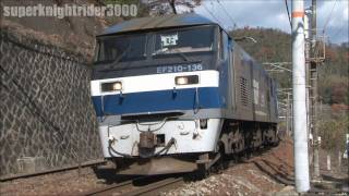 JR貨物 EF210-136号機 貨物列車1053レ 八本松～瀬野 2011.12