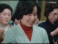 手づくりの生きがい　―生活文化の伝承―