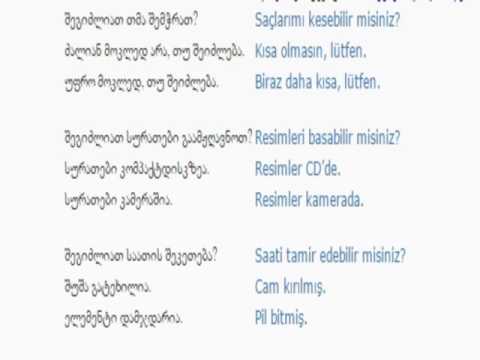 თურქულის გაკვეთილი 74 (თხოვნა)/Turkish Lesson 74 /Турецкий язык Урок 74