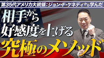 ケネディ Youtube