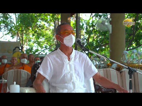 หลวงปู่พุทธะอิสระ แสดงธรรม ในพิธีรดน้ำศพ สวดอภิธรรม อุทิศแด่ คุณสมรัก วงษ์ขวัญเมือง 15พ.ค.2567