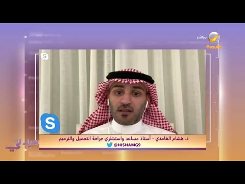 م ختص يوضح مدى فعالية إبر إذابة الدهون ويؤكد مخاطرها