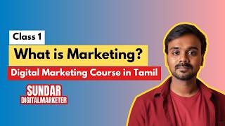 What is Marketing? | Learn Digital Marketing Course in Tamil | Sundar Digital Marketer🔥