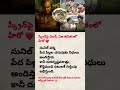 "స్క్రీన్‌పై విలన్… నిజ జీవితంలో హీరో! పేద పిల్లల చదువుకు సునిల్ వర్మ గొప్ప సేవ Inspirational Story"