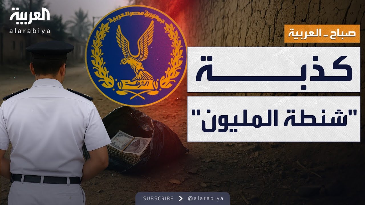   |  - -  ..   
 - نشر قبل 28 دقيقة