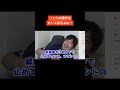 【ウメハラ】「リュウ」の漢字はセンスある【梅原大吾 切り抜き】#Shorts