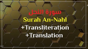 Surah An-Nahl+Transliteration sheik M.Khalil Qari سورة النحل للشيخ محمد خليل قارئ