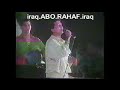 محمد الحلو ردي القلب حب وداب مهرجان النجوم1991النادي الاهلي 