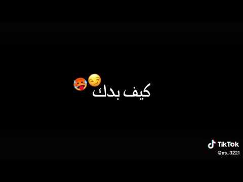 اغنية لفلي حشيش 🍻🍺سمعني اغناني🙀❤ 💖💖