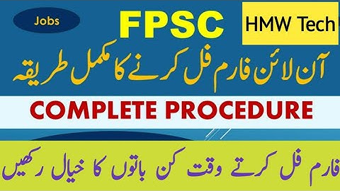 How to Apply for FPSC Jobs Online Apply Complete Procedure Step by Step | FPSC APPLY Procedure Error