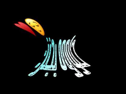 حالات واتس شاشه سوداء قمر التوك توك ايه انت يا مزمزليه حلو في العبايه حالات واتس مهرجانات