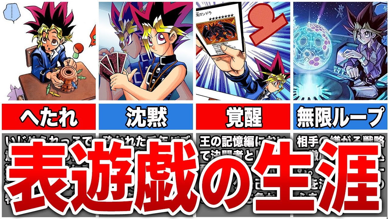 遊戯王 デッキレシピ】2023年10月対応「勝鬨」ガチ構築 - YouTube