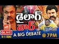 LIVE: Naga Babu vs. Balakrishna; debate with Kathi Mahesh