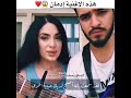 اجمل صوت فتاة تركيه ع اغنية لقد سمعت بأنه أصبح لديك حبيبة اخرى