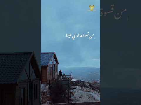 من قسوة ها الدنيا علينا بكينا البكي اغنيه وافترقنا وافترقنا فضل شاكر حالات واتس حزينه 2023