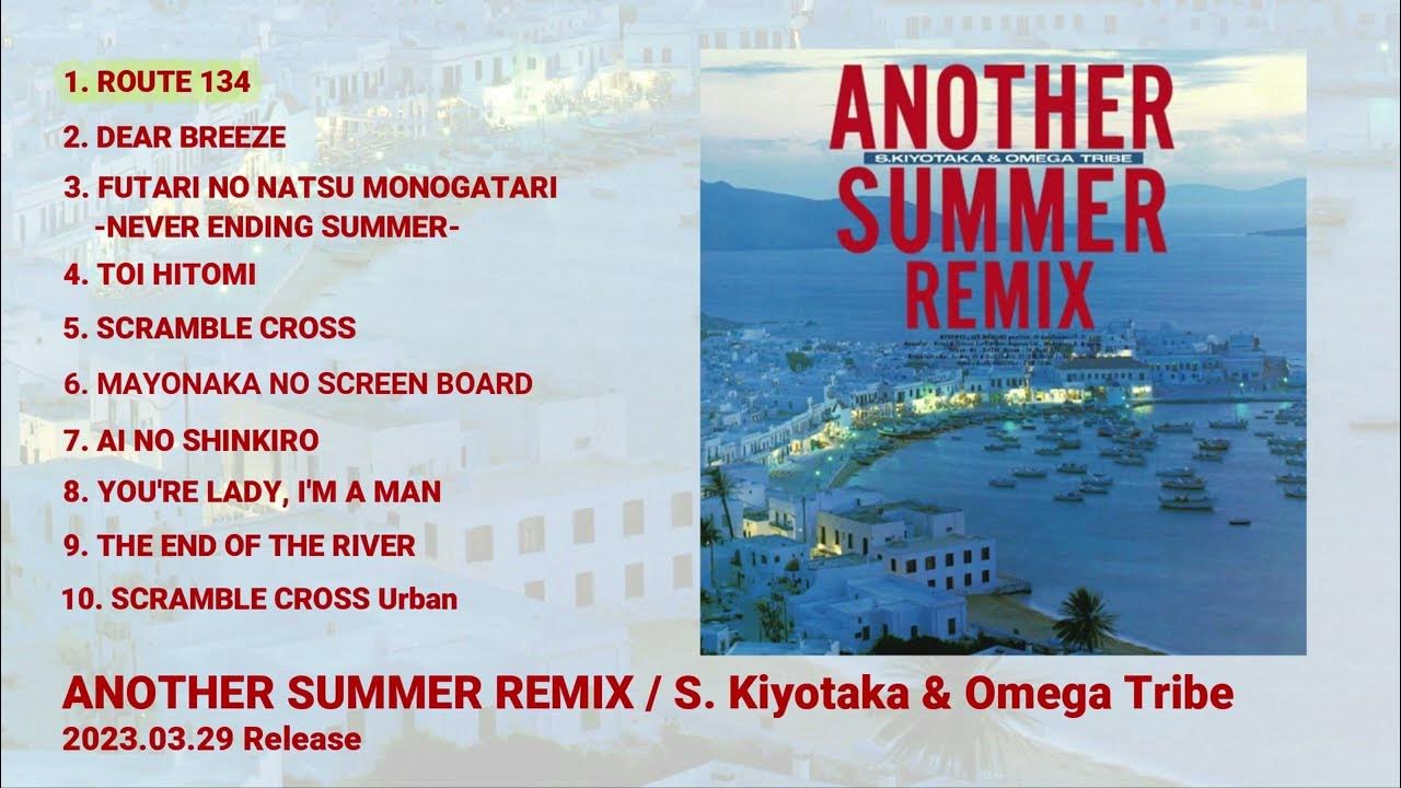 another-summer-remix-youtube
