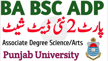 BA BSC ADP PART 2 Datesheet 2024 | Supply Exams 2024 PU | Punjab University