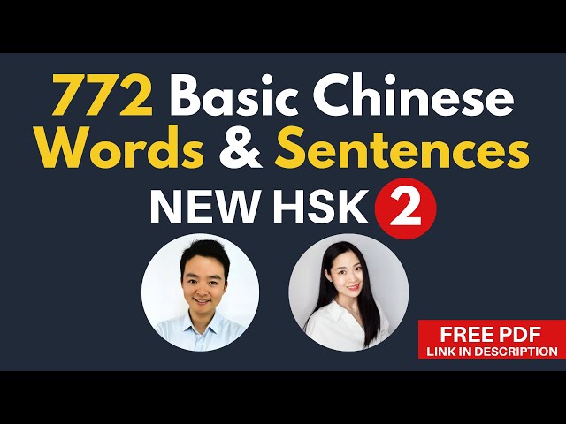 New HSK 2 Vocabulary Course HSK 3.0 Basic Chinese Words Phrases u0026 Sentences Learn Chinese class=