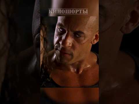 Риддик защитил подругу кружкой чая #фильмы #фильм #кино