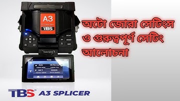 TBS A3 Auto join setting! How to auto join A3 splicer #optical