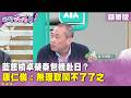 兩岸關係的外交爭議