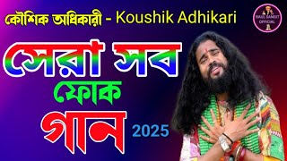 Video Download