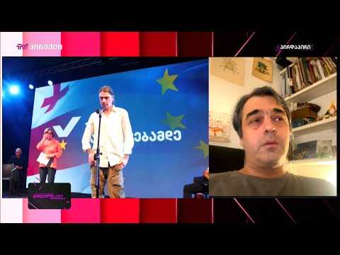 ნიკა მაჩაიძე - საქართველოს ისევ სიბნელეში მიათრევენ, ეს არჩევნები  გადამწყვეტია