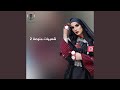 قمري مليح mp3