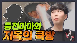 코로나 특별편! 백수가 된 안형진 캐스터 2편