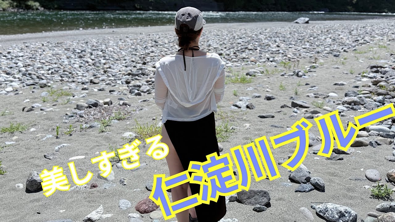 【水着 女子】以前なくなく削除いたしました仁淀ブルー！再編集にてアップいたしました。