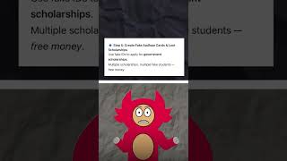 How does a school scam work?