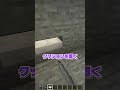 最強の秘密基地の作り方【マインクラフト】#shorts