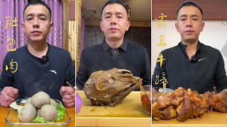 Best Sheep Head Mukbang|Chinese Mukbang Show|Eating Show|Asmr Mukbang|#