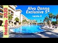 Обзор корпуса Делюкс в Alva Donna Exclusive 5* 💥ч. 6. Ноябрь в Турции 2020
